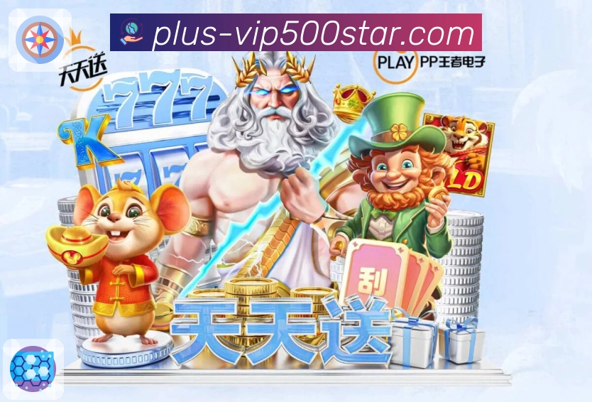 体育平台欢迎图